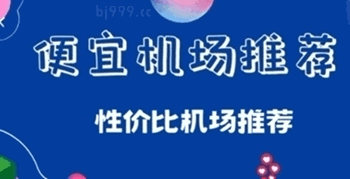jichang推荐图1